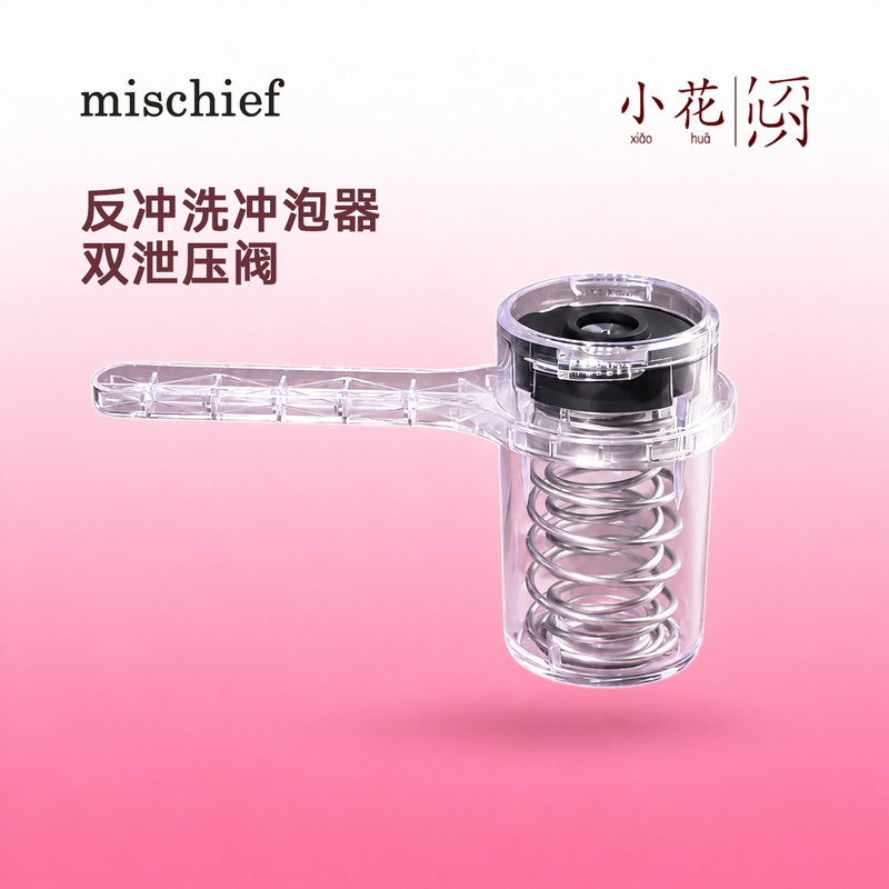 Prank Mischief Coffee Machine Brew Head Backflush Brewer E61 Brew Head Cleaning Tool for Moms Prank Mischief Coffee Machine Brew Head Backflush Brewer E61 Brew Head Cleaning Tool for Moms