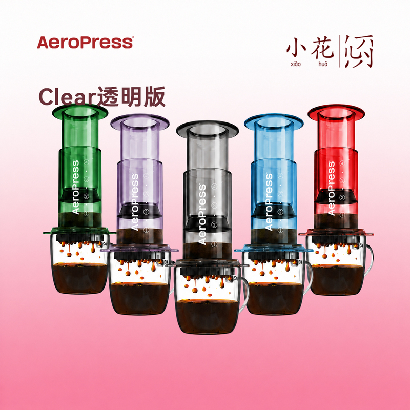 Aeropress Transparent Hand-Brewed Coffee Pot Outdoor Portable Cold Extraction Hand-Pressed Coffee Maker Aeropress Transparent Hand-Brewed Coffee Pot Outdoor Portable Cold Extraction Hand-Pressed Coffee Maker