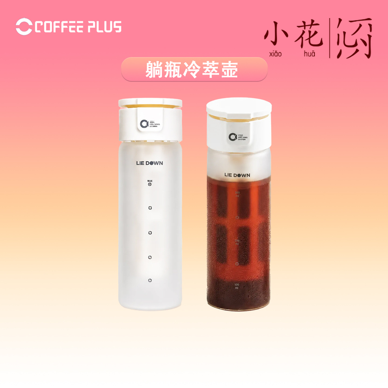 Cold Brew Bottle, Coffee Fruit Flower Tea Cold Brew Pot, Filter Pot, Ice Drip Tea Pot, Hand-Brewed Ice Brew Bomb Maker Cold Brew Bottle, Coffee Fruit Flower Tea Cold Brew Pot, Filter Pot, Ice Drip Tea Pot, Hand-Brewed Ice Brew Bomb Maker