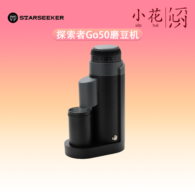 Explorer Go50 Portable Coffee Grinder Wireless Electric Home Outdoor Hand-Brewed Espresso Small Conical Burr Grinder