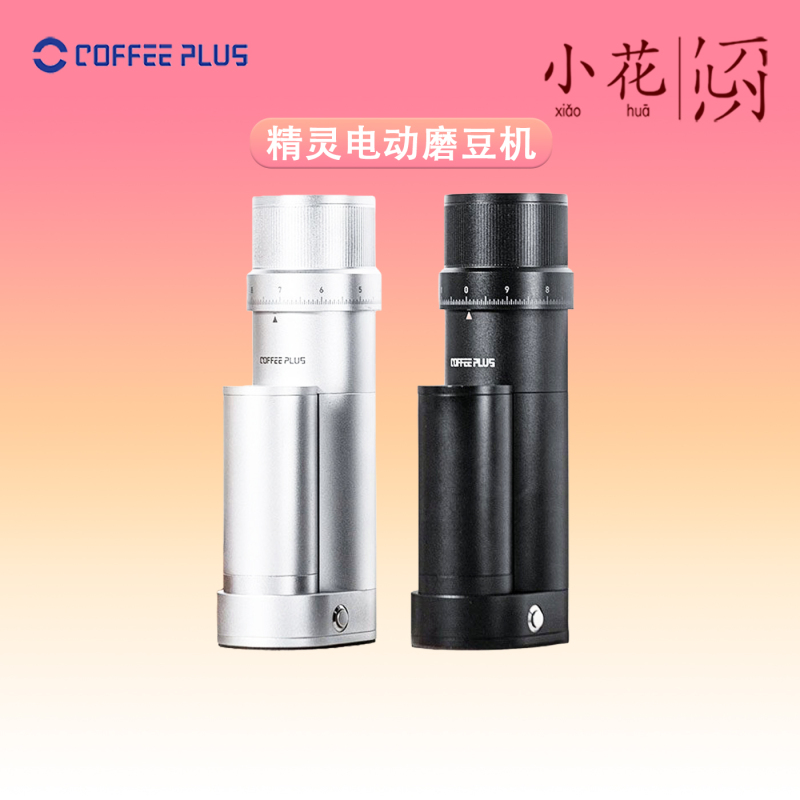 Coffeeplus Electric Coffee Grinder for Home Use, Suitable for Espresso and Drip Coffee, Model Vs3 Coffeeplus Electric Coffee Grinder for Home Use, Suitable for Espresso and Drip Coffee, Model Vs3