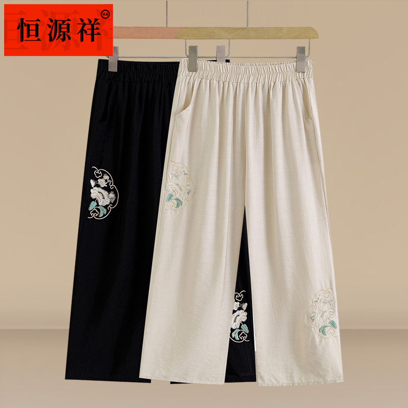 Hengyuanxiang Cotton and Linen Capri Pants for Women, Summer 2025 New Style, Elastic Waist, Straight-Leg Mom Pants, High-Waisted 7/8 Pants