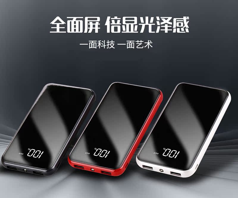 2.1A sạc nhanh Kho báu sạc 20000 mAh [dung lượng lớn nhỏ] điện thoại di động siêu mỏng triệu táo 5 / 8m kê điện thoại di động Huawei oppovivo phổ polymer từ mặt trời