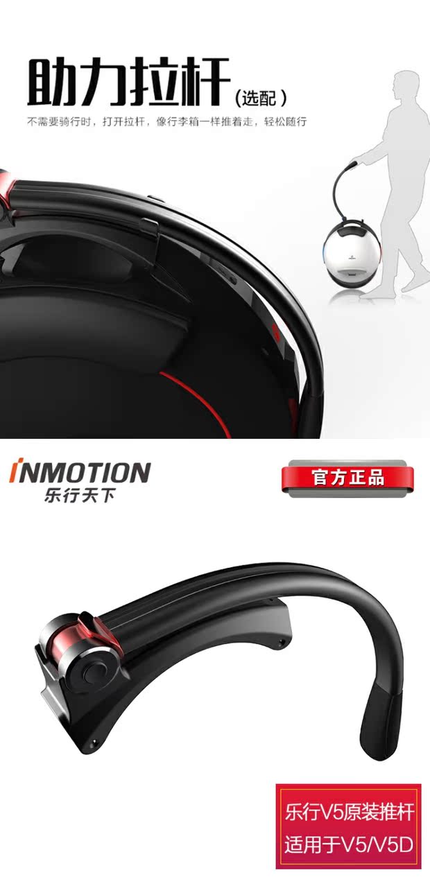 xe đạp cruzee INMOTION thế giới V5DV5F điện bánh xe cân bằng điện xe hơi kính thiên văn đẩy cần gạt bảo vệ - Smart Scooter xe điện tự cân bằng
