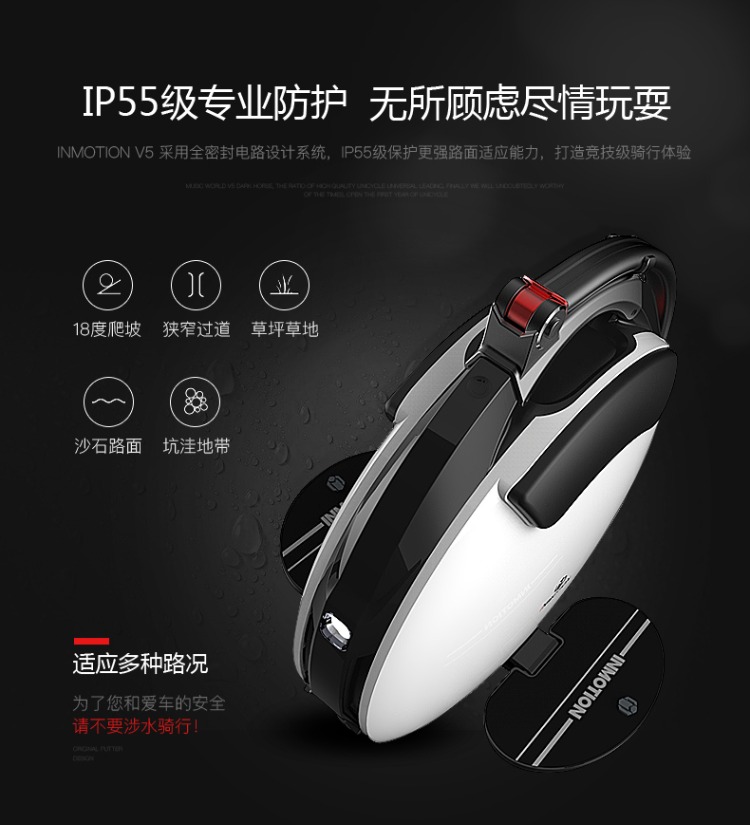 Âm nhạc thế giới V5D điện một bánh xe thông minh tự cân bằng xe duy nhất cơ thể đèn pha với cô gái putter di động xe thăng bằng kiddee