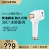 Товары от skg个人护理旗舰店