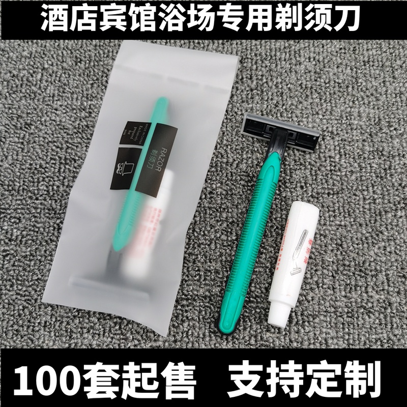 Hotel Guest House Disposable Toiletries Shaving Supplies Shave With Cream Baths Shave With Razor Blades Outdoor Travel Supplies