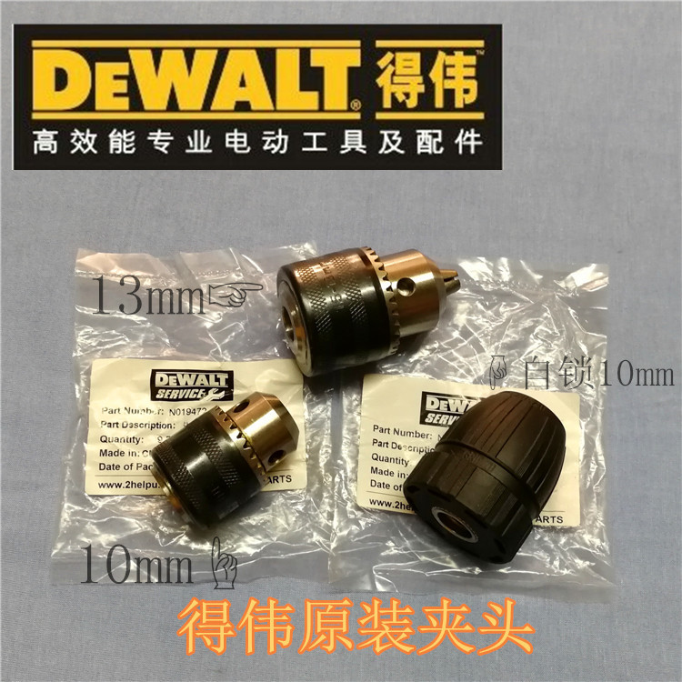 Dewalt Chuck Dwd012 014/112/024/Dcd791/999 Electric Drill Original Chuck Wrench Dewalt Chuck Dwd012 014/112/024/Dcd791/999 Electric Drill Original Chuck Wrench