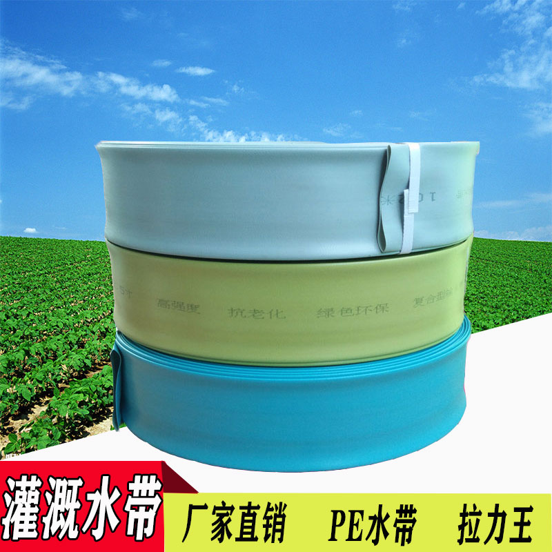 1 inch 2 inch 2 5 agricultural water hose watering pipe plastic hose transparent head PE water bag agricultural irrigation water hose