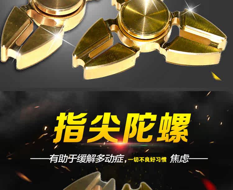 Finger spinner OTHER   - Ref 2618794 Image 21