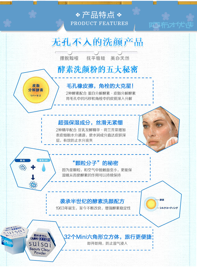 Nhật Bản nhập khẩu thuốc trang điểm Kanebo Jiejie bột Kanebo enzyme rửa bột để trị mụn đầu đen giữ ẩm hạt đơn sữa rửa mặt tốt cho da dầu