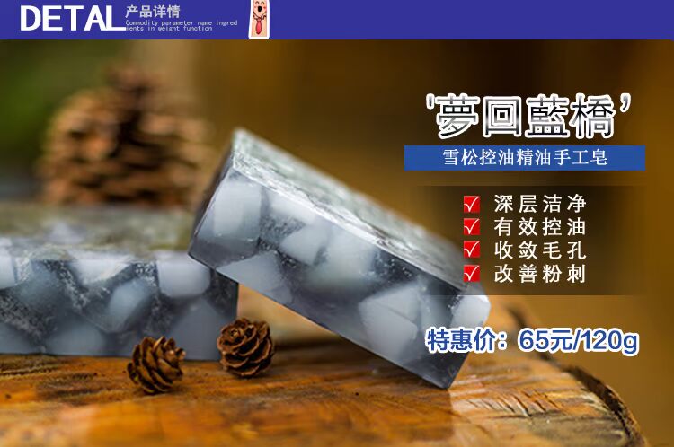 Tinh khiết の tay vuông hương liệu tinh dầu handmade xà phòng hai mảnh của thiết bị đặc biệt (120 gam) * 2 tinh dầu tràm cho trẻ sơ sinh