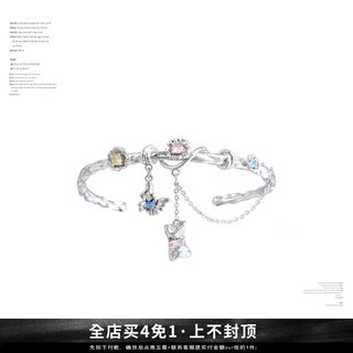 SUMIYAKI Summer Sweet and Cool Colored Zircon Bracelet