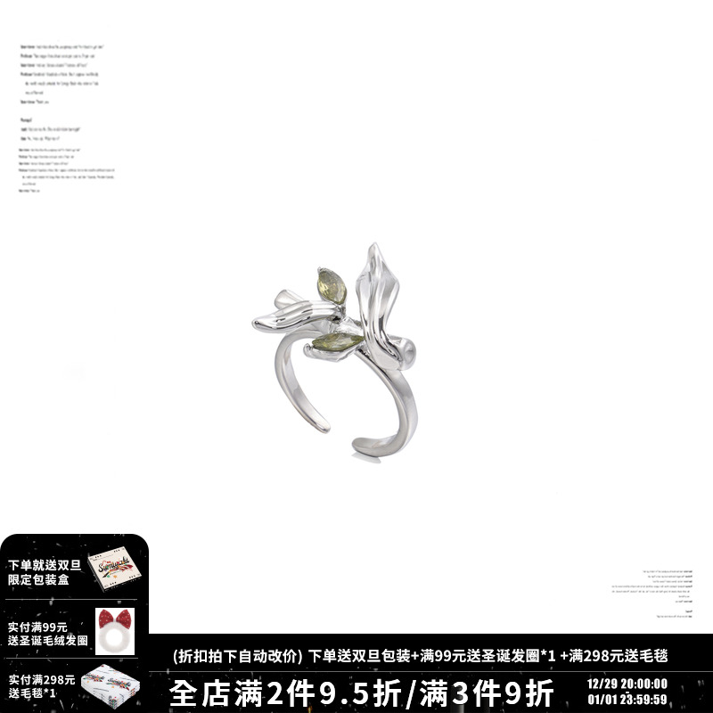 Sumiyaki Original State Wind New Chinese jade Bamboo ring opening design Adjustable State Chaos Niche Ring-Taobao