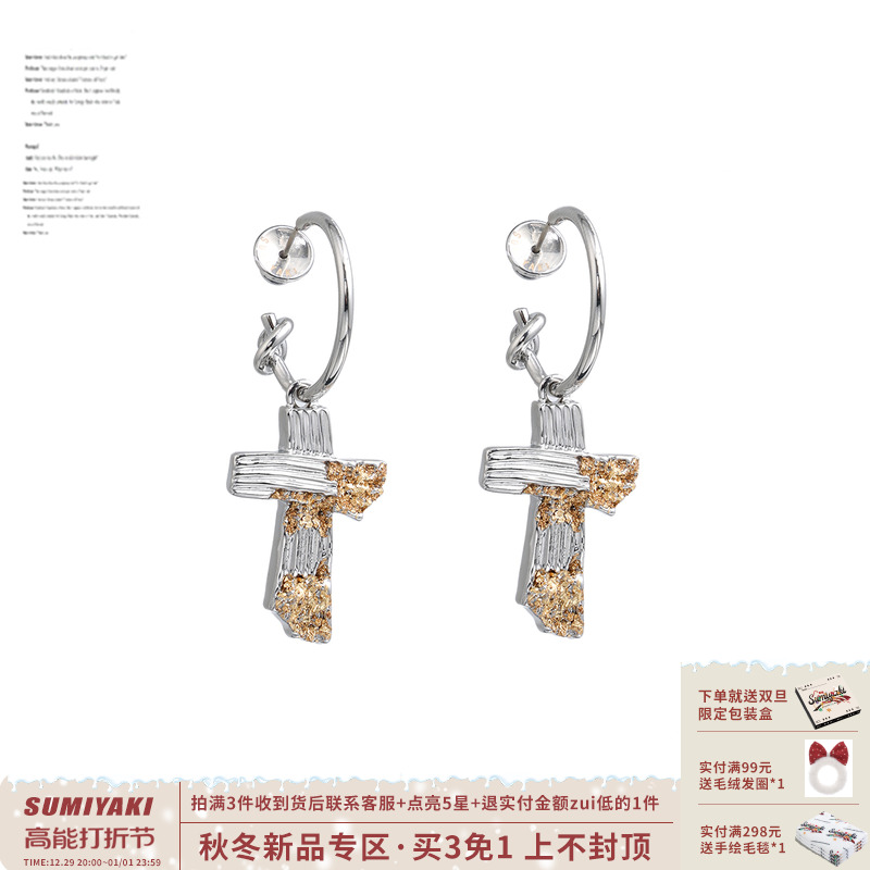 SUMIYAKI GOLD LEAF ASH SERIES AMERICAN RETRO GOLD AND SILVER CROSS EARRINGS-Taobao