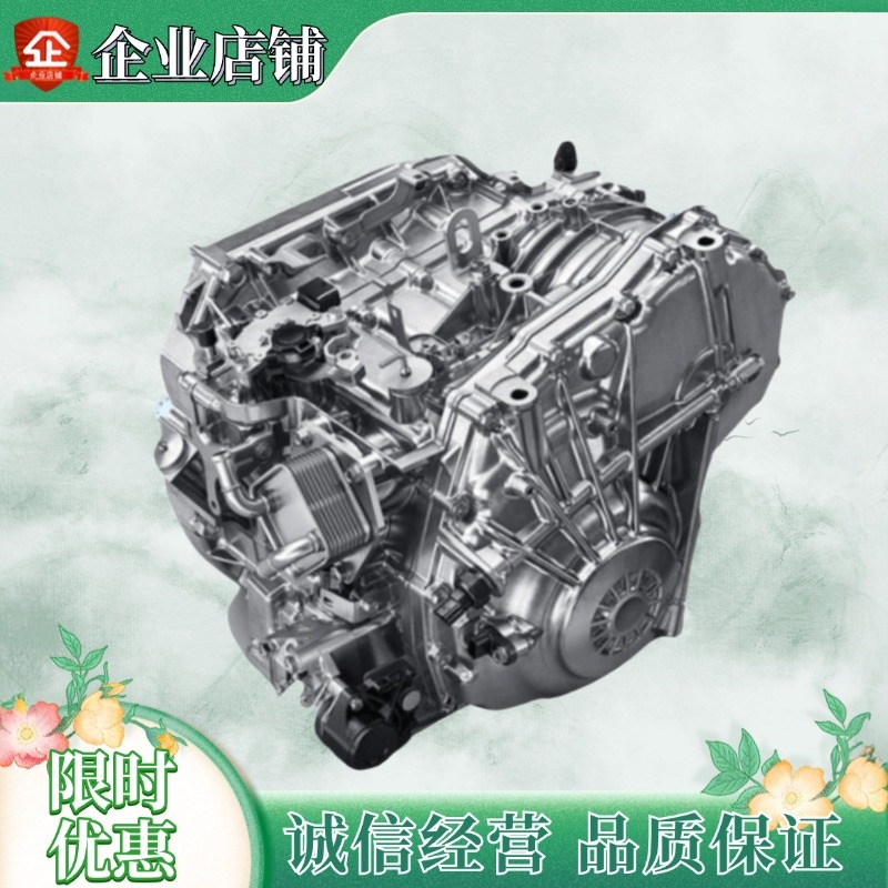 Suitable for Toyota Levin, Corolla Cross, Yaris Cross, C-Hr, C-Hr Cross, Vios, Yaris Cross Hatchback, Cvt Transmission Assembly Suitable for Toyota Levin, Corolla Cross, Yaris Cross, C-Hr, C-Hr Cross, Vios, Yaris Cross Hatchback, Cvt Transmission Assembly