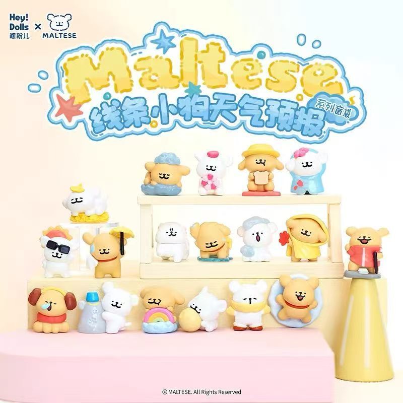 Authentic Suplay Line Art Puppy Weather Forecast Series Blind Bag Trendy Cute Blind Box Gift for Girls Authentic Suplay Line Art Puppy Weather Forecast Series Blind Bag Trendy Cute Blind Box Gift for Girls