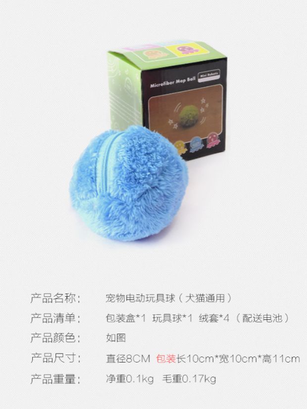Pet điện đồ chơi bóng mèo chó tương tác câu đố sang trọng bóng điện chó đồ chơi mèo tự động đồ chơi bóng đồ chơi cho chó cảnh
