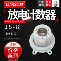 High voltage JS-8 discharge counter monitor JCQ arrester operation monitor 6-10-35kV