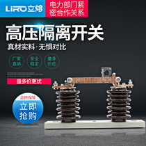 Vertical melt GW9-12KV 630A outdoor high voltage isolation switch knife gate 10KV column switch 400A 200A