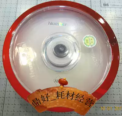 number Anbo dvd-r dvd r 16-speed pure white blank burning disc original