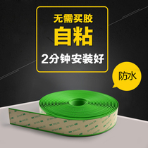 Stair anti-slip strip self-adhesive PVC stair rubber strip floor closing edge edge strip step ramp step anti-slip strip