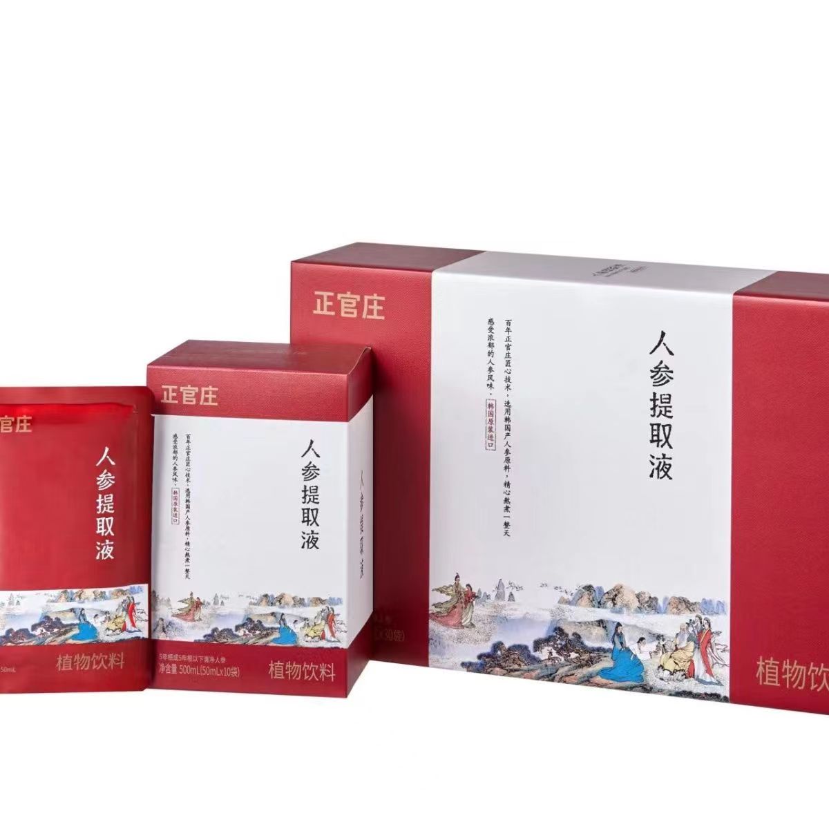 South Korean Zhengguanzhuang imported ginseng extraction liquid 50ml bag * 30 bags of red ginseng liquid gift box loaded with nutritional slices-Taobao