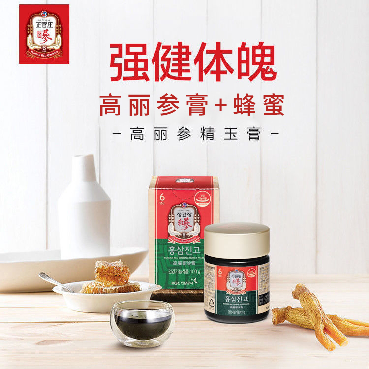 Zhengguanzhuang Koryo ginseng essence jade paste 6 years root red ginseng honey authentic ginseng tonic gift box 100g bonded