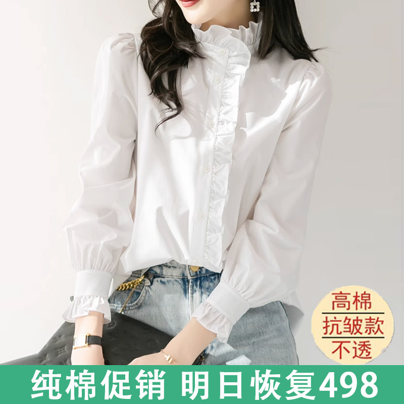 Authentic French-Style Ruffled Stand-Up Collar Shirt Top, Autumn Fashion, 100% Pure Cotton Long-Sleeve White Shirt