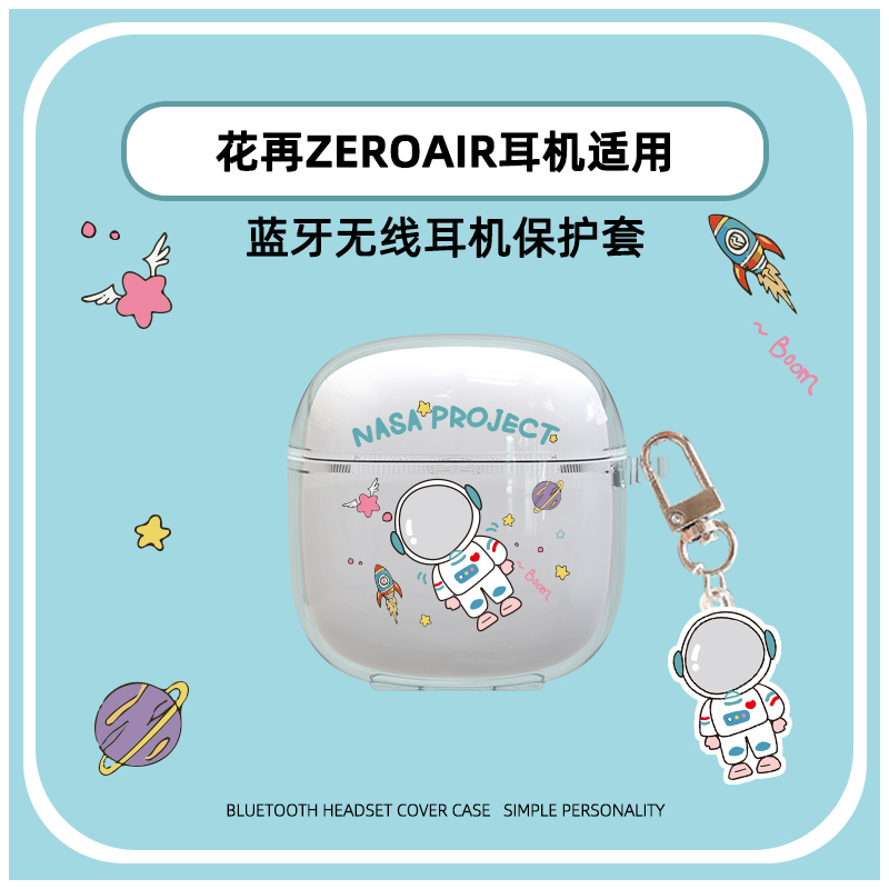 Suitable for Edifier Zero Air Earphone Protective Case, Edifier Zero Air True Wireless Bluetooth Earphone Case, Cartoon Transparent Noise Reduction 2023 New Model Charging Case, Creative Anti-Drop