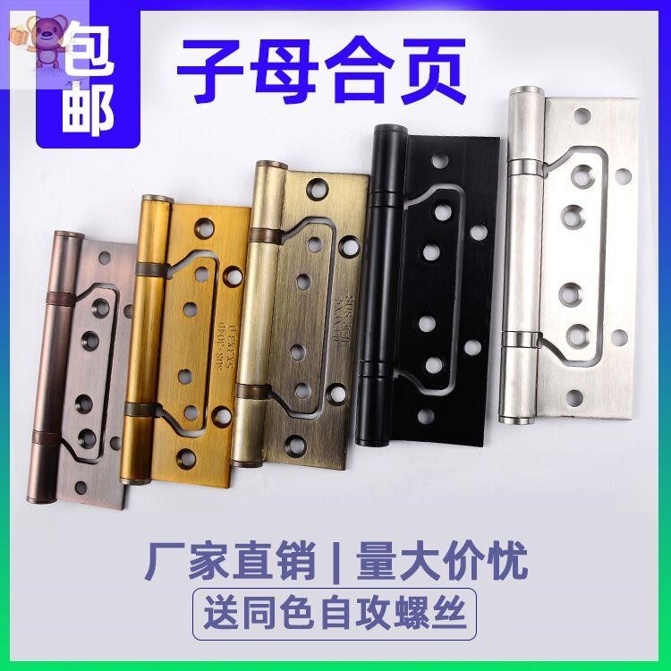 Tdoor room thickened hinge bearing wooden door free of hinge inch Silent Stainless 5 stainless steel 3044 Room door hem