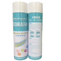 Carton Blue Wanda Spray Cleaning and Dry Cleaning Shop Special Powerful Oil Removal and Decontamination 600ML contains 24 bottles in a box