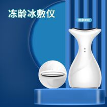 Small Ice Hammer Swelling Ice Hammer Cold Compress Instrument Cosmetic Instrument Postoperative Ice Fice Hockey Importer to shrink pores on the face