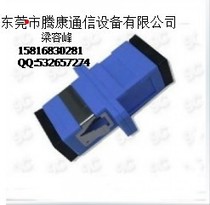 Event promotion carrier-grade SC simplex coupler flange connector fiber optic adapter starting at 500