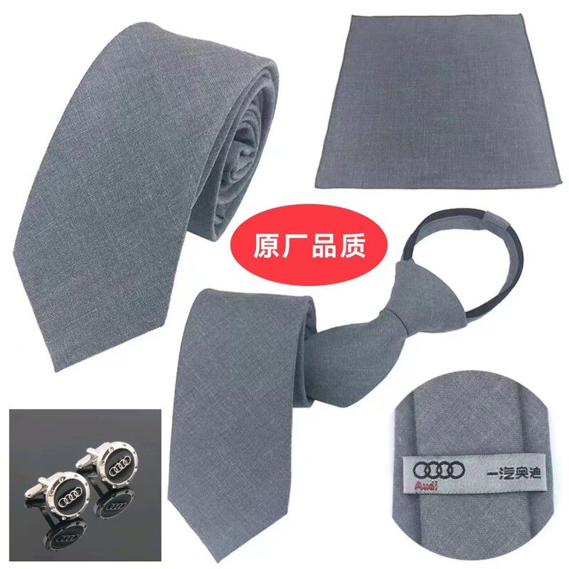 New Audi Gray Tie 4S Store Sell Zipper Men's Hand Tie Women's Red Silk Scarf Flap Pocket Pants Square Scarf