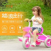Xe ba bánh trẻ em màu sắc 1-3-5 tuổi Đàn ông và phụ nữ tay đẩy trẻ em xe đạp đồ chơi xe đạp xe đạp - Con lăn trượt patinet / trẻ em xe đẩy ngồi cho bé