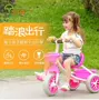 Xe ba bánh trẻ em màu sắc 1-3-5 tuổi Đàn ông và phụ nữ tay đẩy trẻ em xe đạp đồ chơi xe đạp xe đạp - Con lăn trượt patinet / trẻ em xe đẩy ngồi cho bé