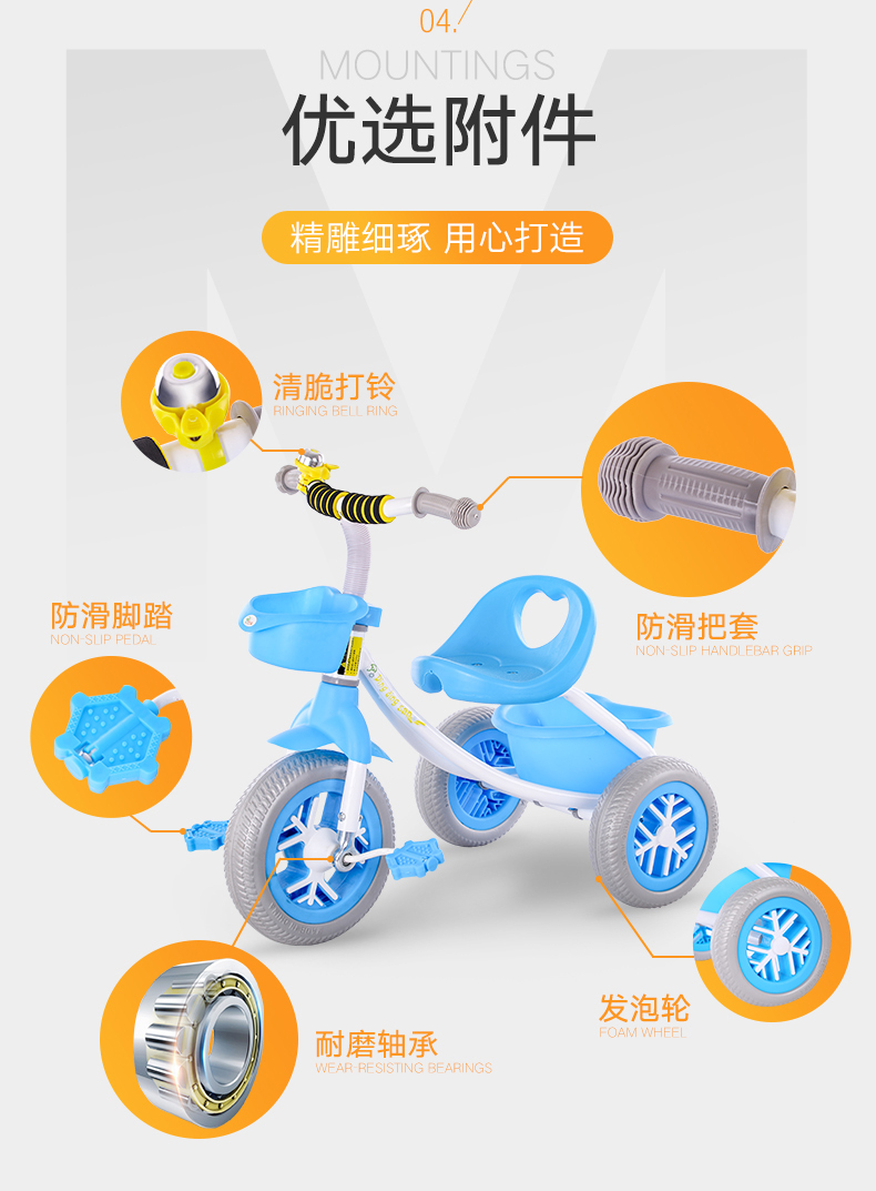 Xe ba bánh trẻ em màu sắc 1-3-5 tuổi Đàn ông và phụ nữ tay đẩy trẻ em xe đạp đồ chơi xe đạp xe đạp - Con lăn trượt patinet / trẻ em giày trượt patin trẻ em