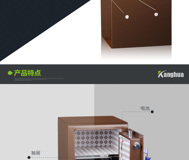 Kanghua điện tử an toàn an toàn 3C chứng nhận K7 series FDX-A / D-45K7 văn phòng nhỏ - Két an toàn 	két bạc golden