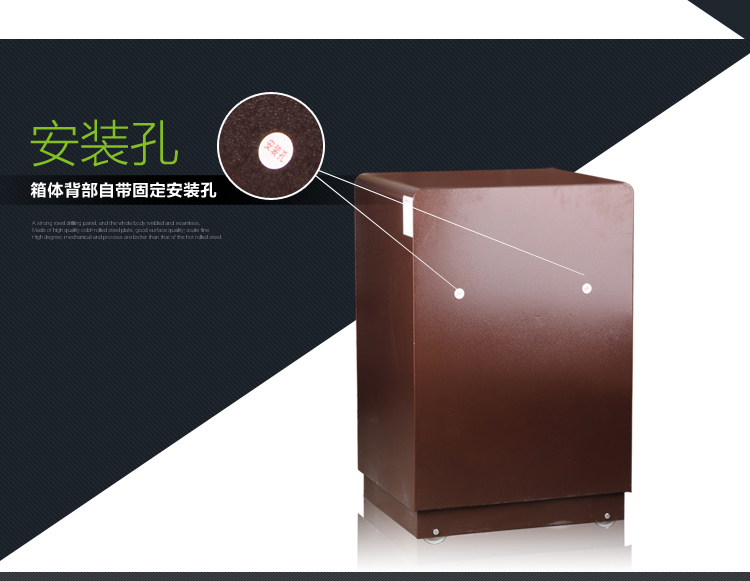 Kanghua điện tử an toàn an toàn H5 series BGX-MA / D-53H5 mini home office - Két an toàn két sắt hafele