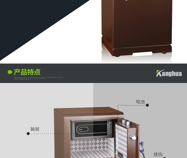Kanghua an toàn điện tử an toàn 3C chứng nhận K7 series FDG-A1 / D-50K7 văn phòng tại nhà lớn - Két an toàn két sắt mini đồ chơi