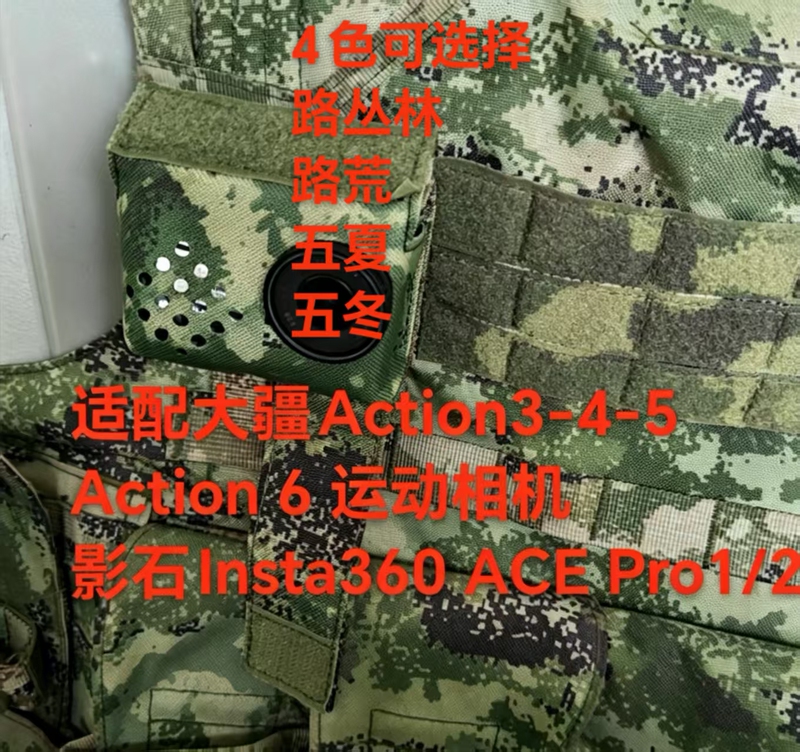 Portable Camera Bag with Attachment for Action Cameras, Rabbit Cage Style, Compatible with Dji 3Rd to 5Th Generation Tactical Vest Action Camera Bag Portable Camera Bag with Attachment for Action Cameras, Rabbit Cage Style, Compatible with Dji 3Rd to 5Th Generation Tactical Vest Action Camera Bag