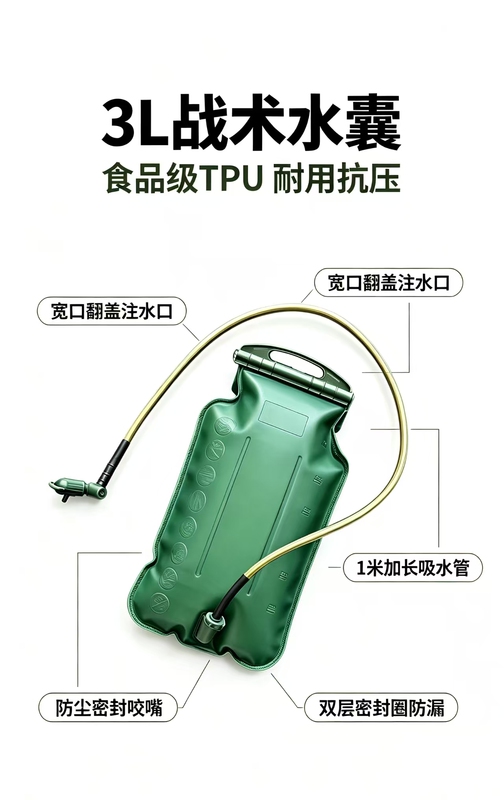 Genuine Water Bag Outdoor Tactical Vest Portable Thickened Tpu Drinking Water Bag Water Bladder 3L Cycling Running Water Bladder Genuine Water Bag Outdoor Tactical Vest Portable Thickened Tpu Drinking Water Bag Water Bladder 3L Cycling Running Water Bladder