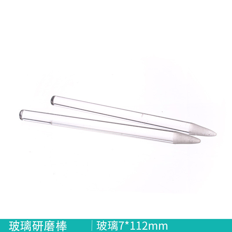 玻璃研磨棒 研磨杵 尖头配合1.5ml离心管单支价格