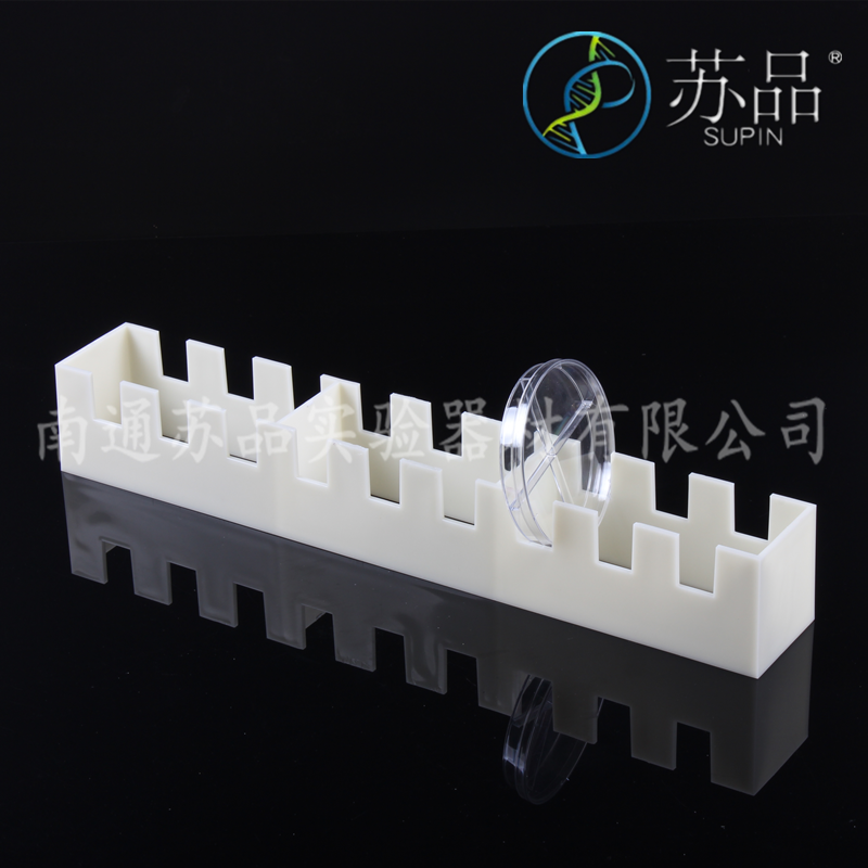 塑料培养皿架 竖放9孔 玻璃培养皿 90mm ABS材料 耐酸碱