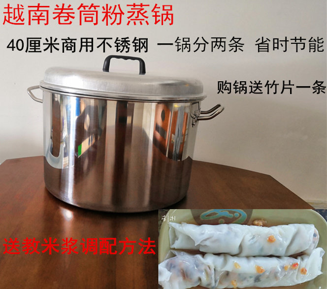 Vietnam Cruck Powder Set Tools Commercially Open Breakfast Small Roll Stainless Steam Powder Customized