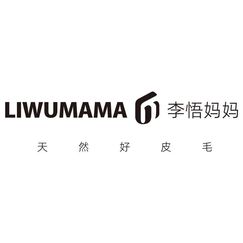 李悟妈妈真牛皮童鞋的LOGO