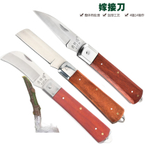 Japanese imported grafting knife tool fruit tree rough tree to graft the knife tree