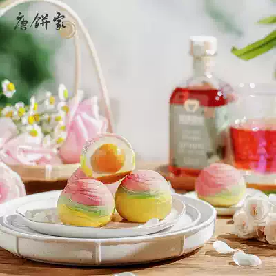 Tang Cake House Times Berry sweetheart dream linkage spring day play series Low-level slightly drunk fruit wine handmade egg yolk crisp