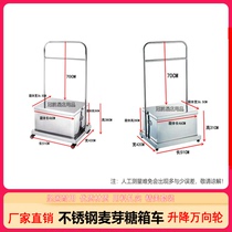 Thickened 201 stainless steel maltose box with wheeled maltose box with food truck roasting box honey water tank